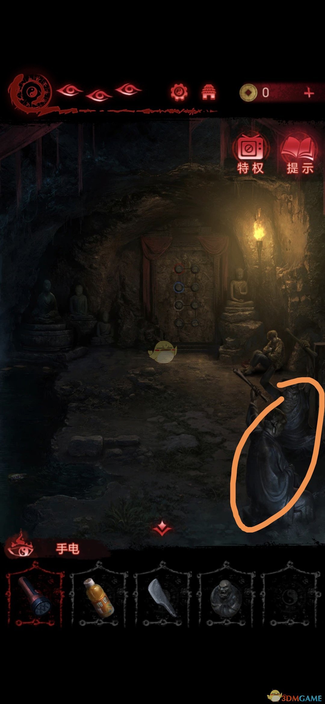 ֽ����6�޼��ξ�ǧ���ʵڶ���ͨ��ͼ�Ĺ���