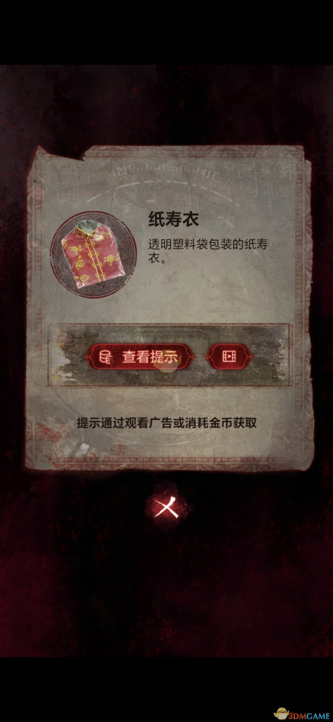 ֽ����6�޼��ξ�ǧ���ʵڶ���ͨ��ͼ�Ĺ���