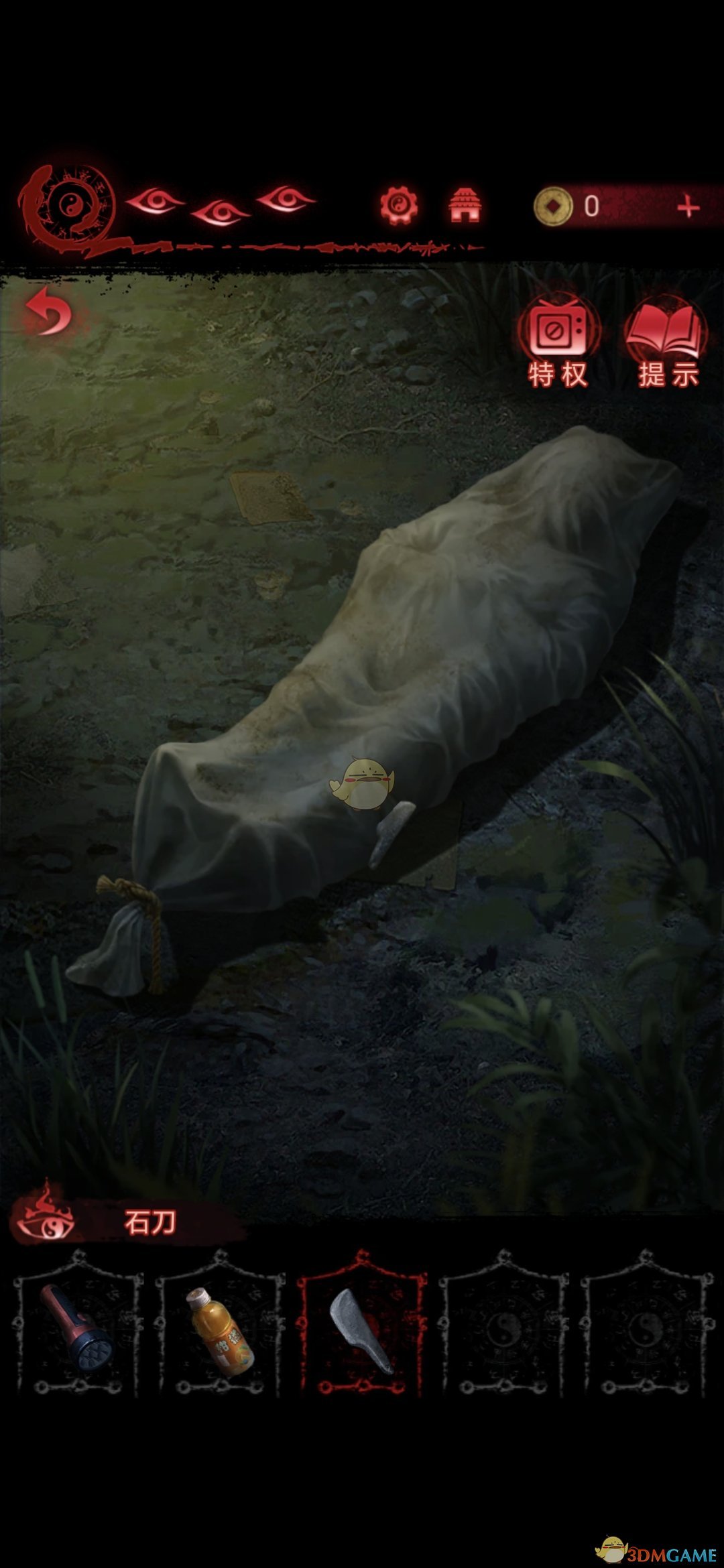 ֽ����6�޼��ξ�ǧ���ʵڶ���ͨ��ͼ�Ĺ���