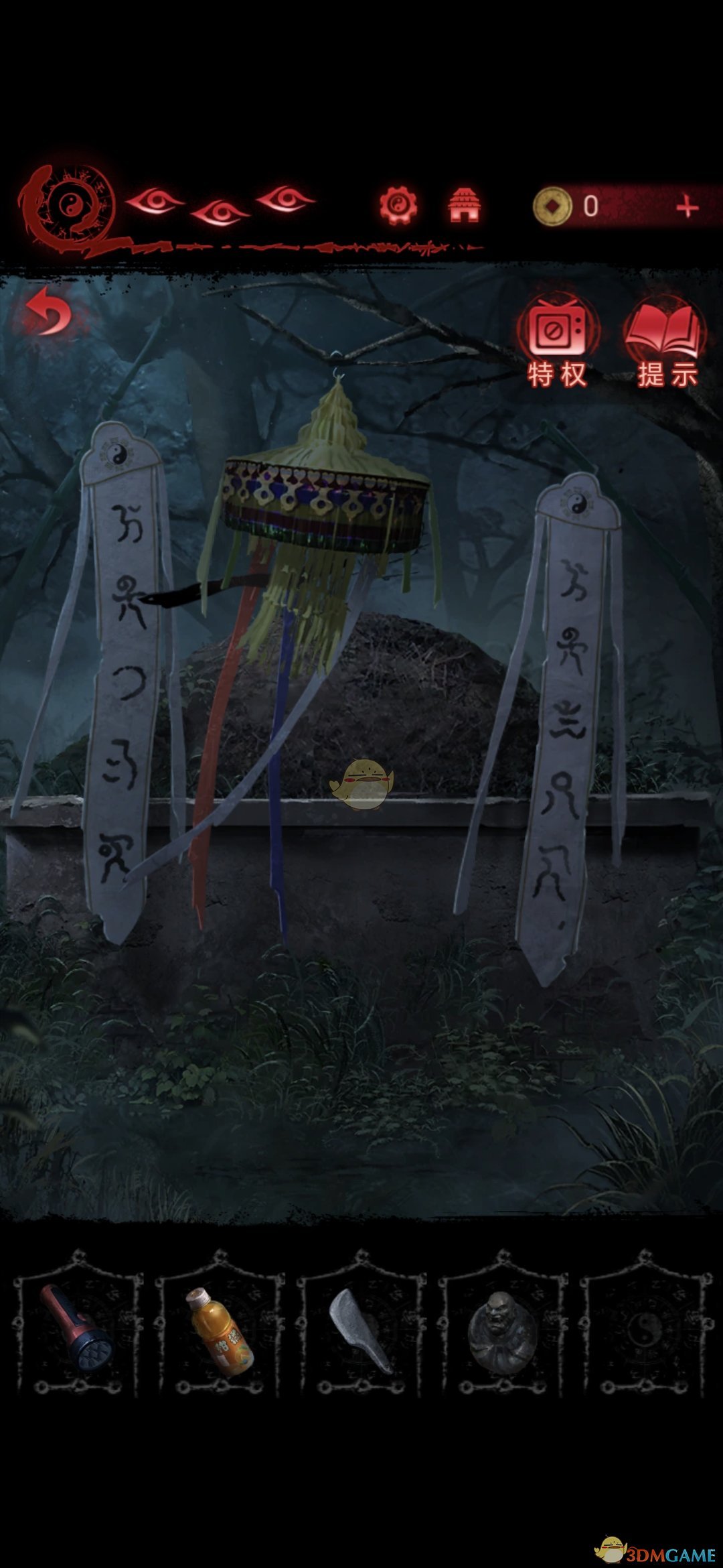 ֽ����6�޼��ξ�ǧ���ʵڶ���ͨ��ͼ�Ĺ���