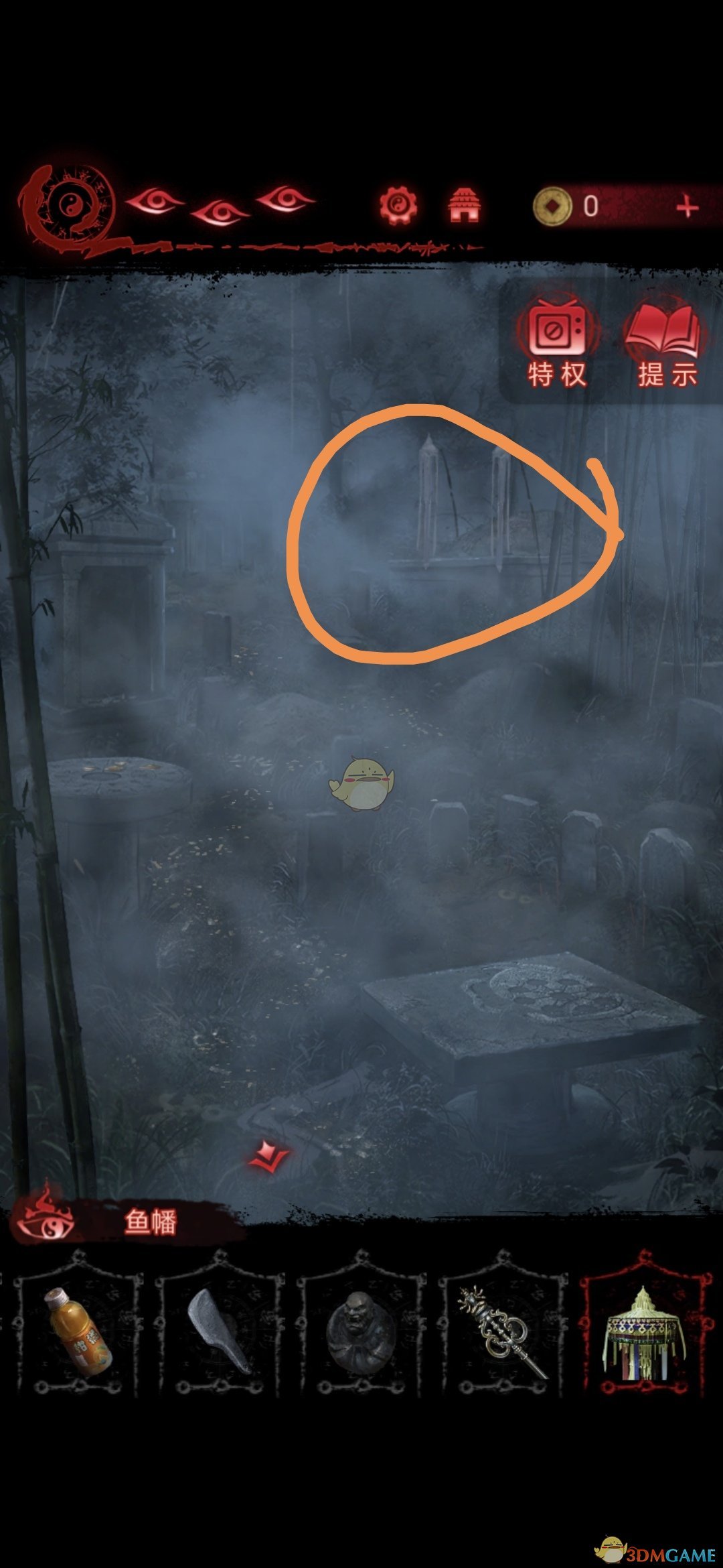 ֽ����6�޼��ξ�ǧ���ʵڶ���ͨ��ͼ�Ĺ���