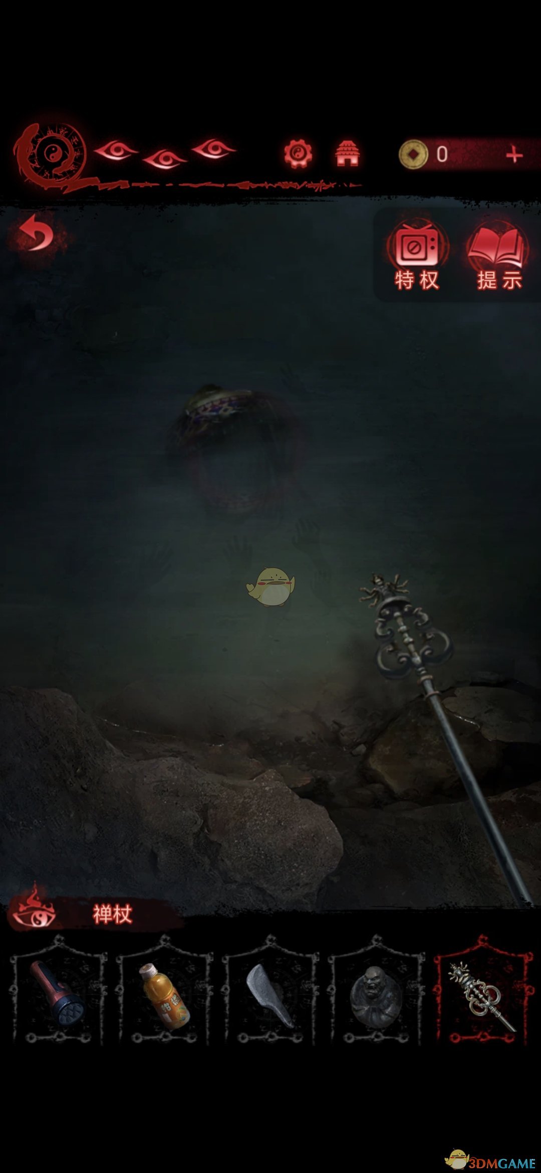 ֽ����6�޼��ξ�ǧ���ʵڶ���ͨ��ͼ�Ĺ���