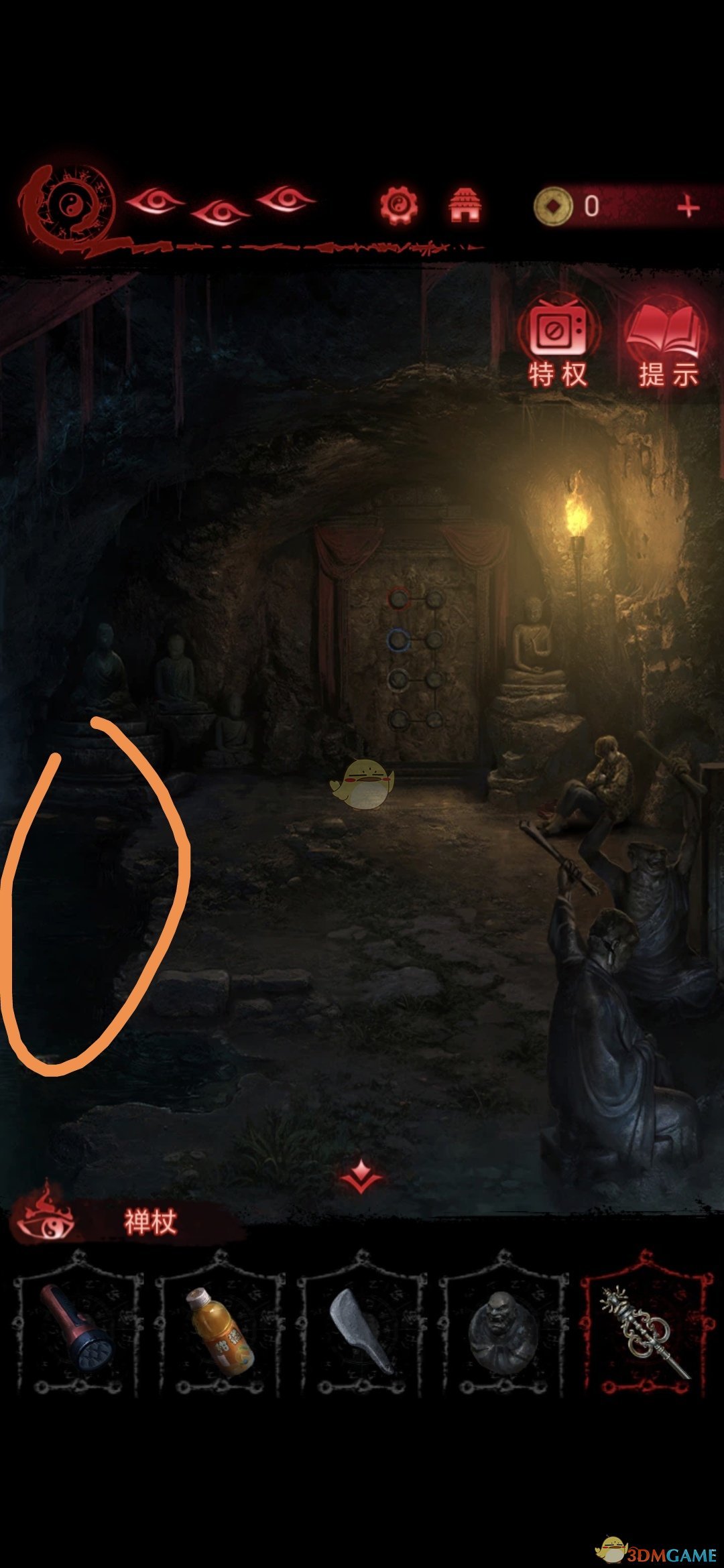 ֽ����6�޼��ξ�ǧ���ʵڶ���ͨ��ͼ�Ĺ���