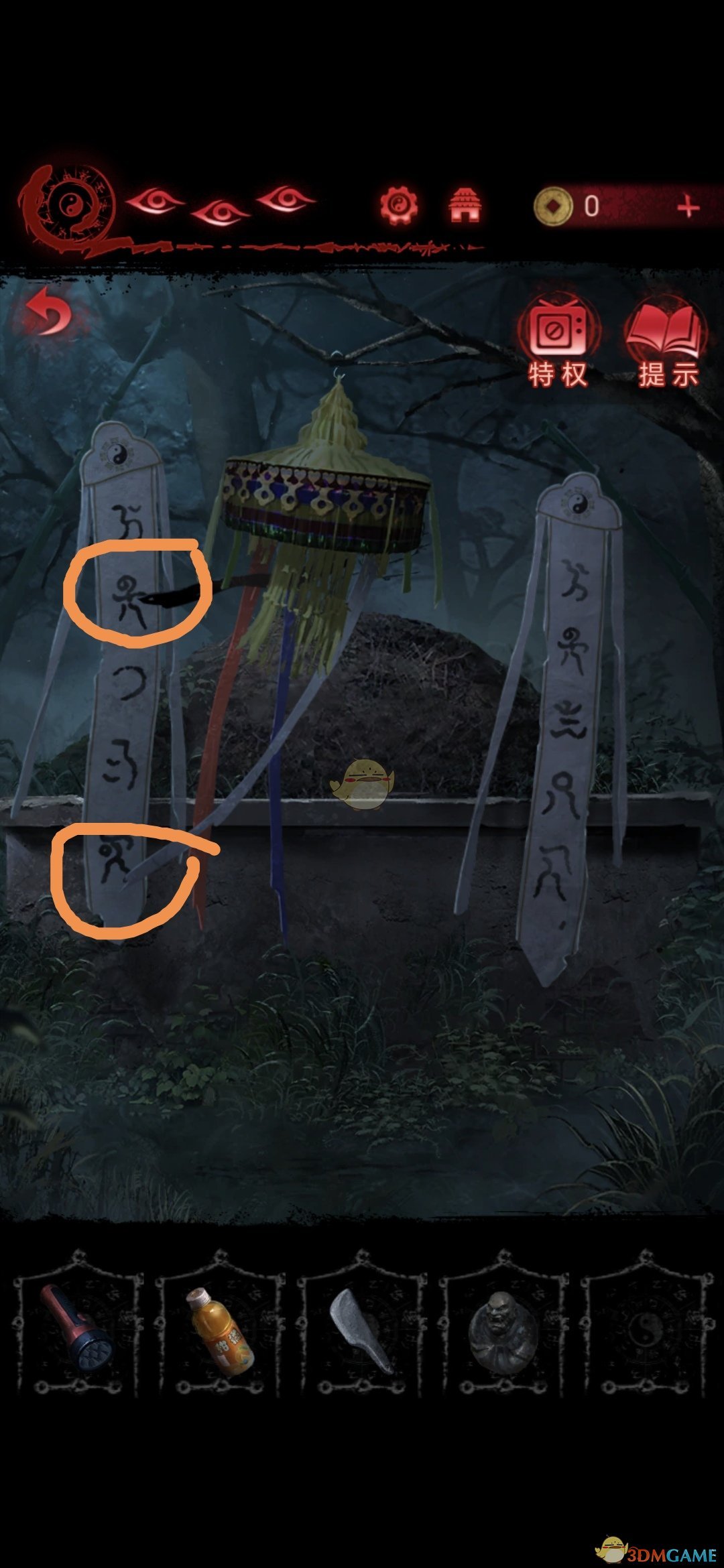 ֽ����6�޼��ξ�ǧ���ʵڶ���ͨ��ͼ�Ĺ���