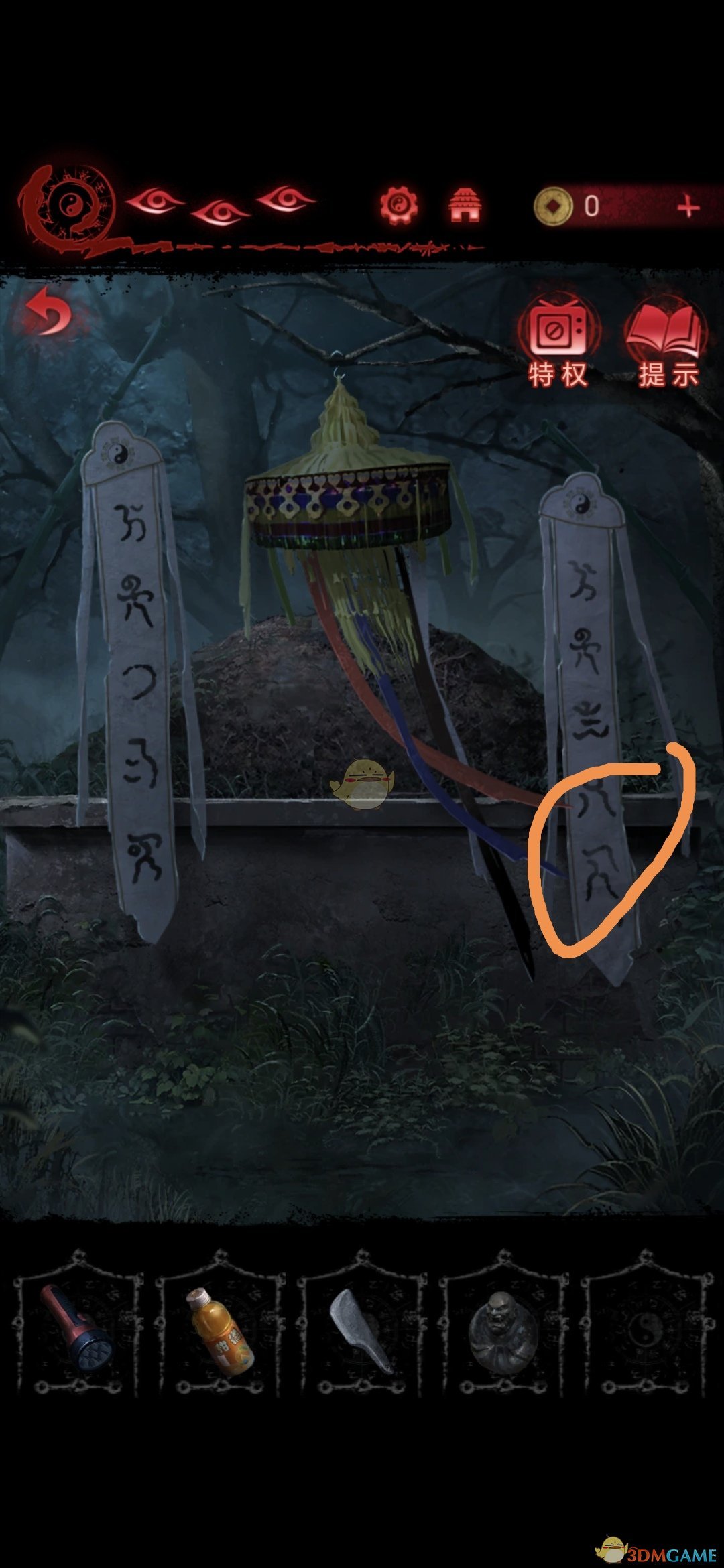 ֽ����6�޼��ξ�ǧ���ʵڶ���ͨ��ͼ�Ĺ���