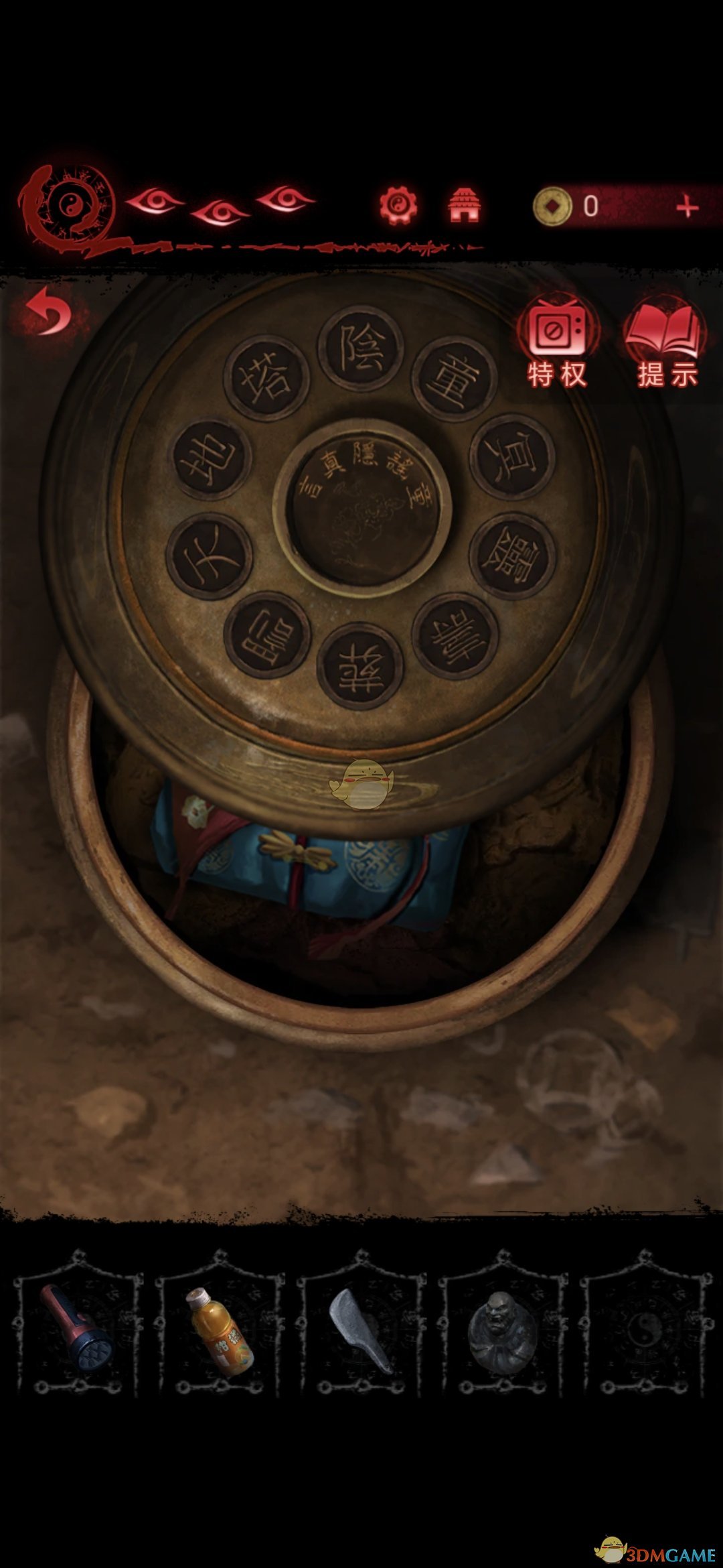 ֽ����6�޼��ξ�ǧ���ʵڶ���ͨ��ͼ�Ĺ���