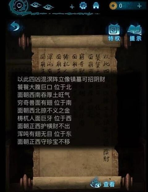ֽ����6������׹��ͨ��ͼ�Ĺ���