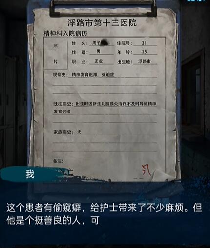 ֽ����6��һ�¸�����������