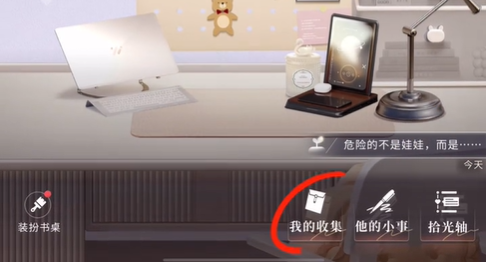 �����������������ô�ղ�