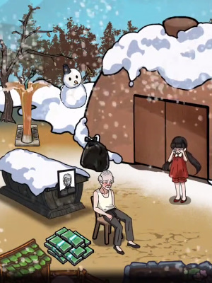 ���صĵ����ı�үү���ڵ�����ͨ�ع���