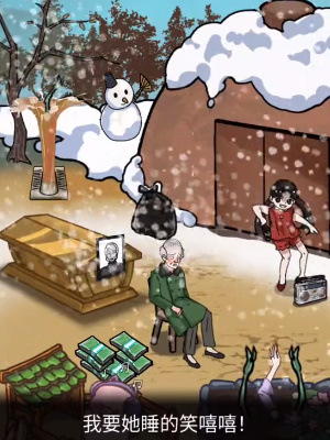 ���صĵ����ı�үү���ڵ�����ͨ�ع���