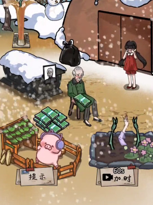 ���صĵ����ı�үү���ڵ�����ͨ�ع���