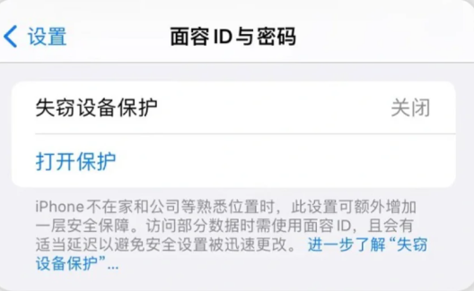 ios17.3���¹��ܽ���