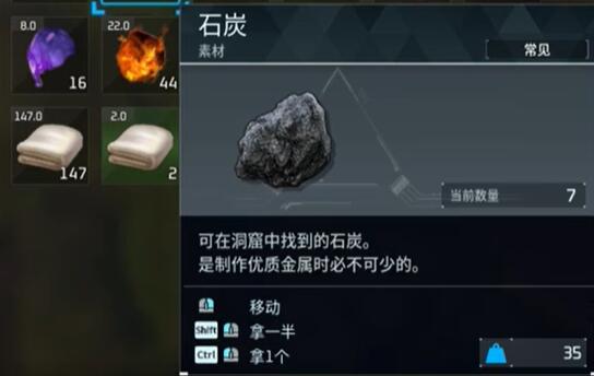 ������³ʯ̿��ô���