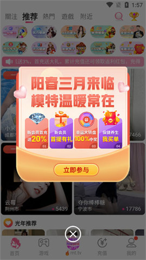 Ӱֱapp