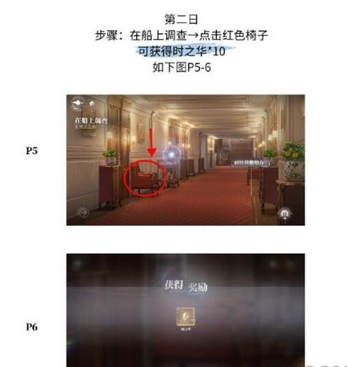 ����֮������ߵ���Ϸ�ʵ�ȫλ�û�ȡ����