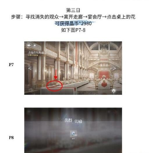 ����֮��п��Ŀ�ʵ�ȫλ�û�ȡ����