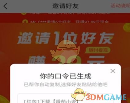 ����С˵vip�����������ȡ2024