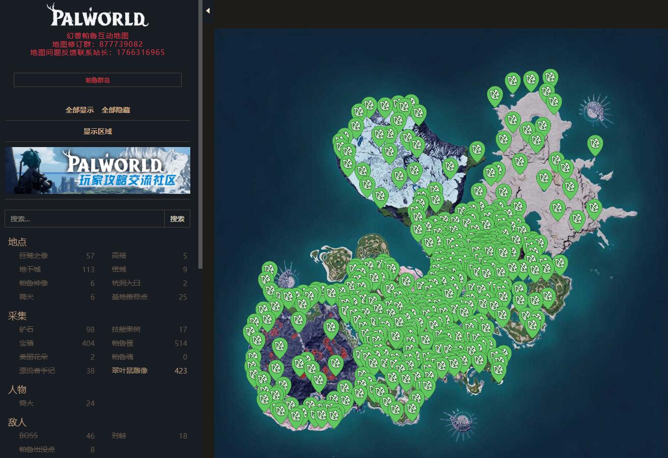 ������³��Ҷ�����λ��һ��