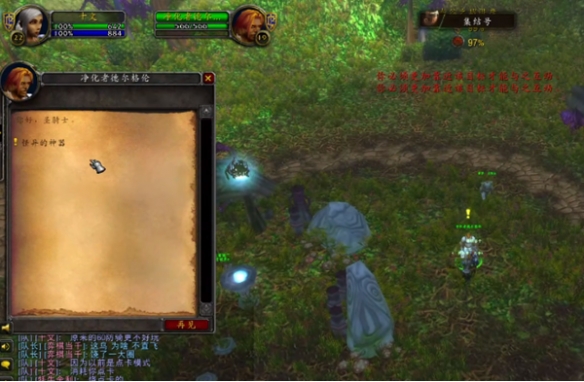 ħ������plus���ɷ�ʥ��ʿ��ʥ�籩���Ļ�ȡ����