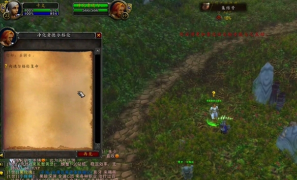 ħ������plus���ɷ�ʥ��ʿ��ʥ�籩���Ļ�ȡ����