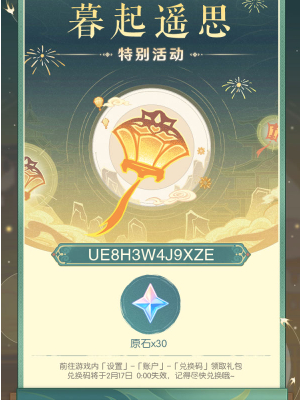 ԭ��ĺ��ң˼�ر��淨��������