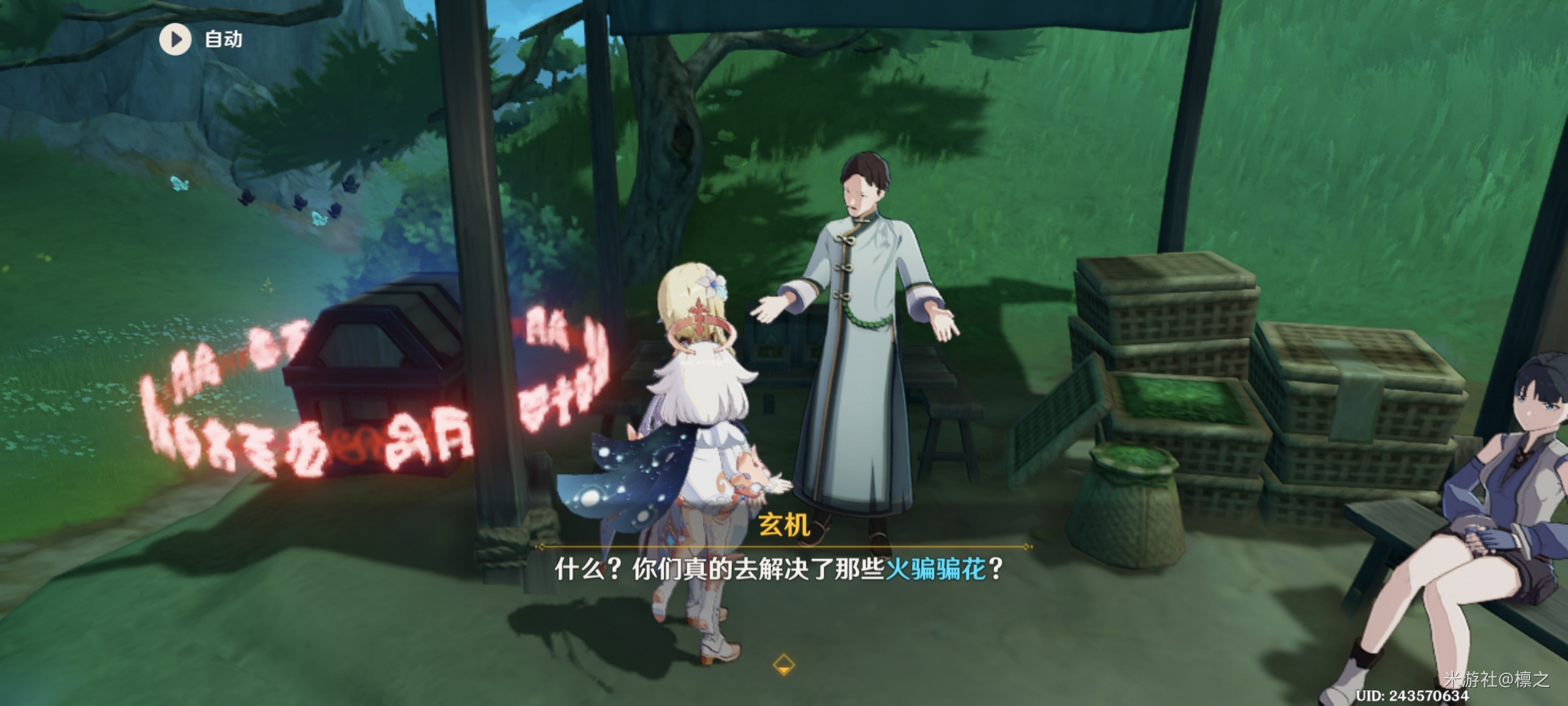 ԭ�񱦫i��������������淨����