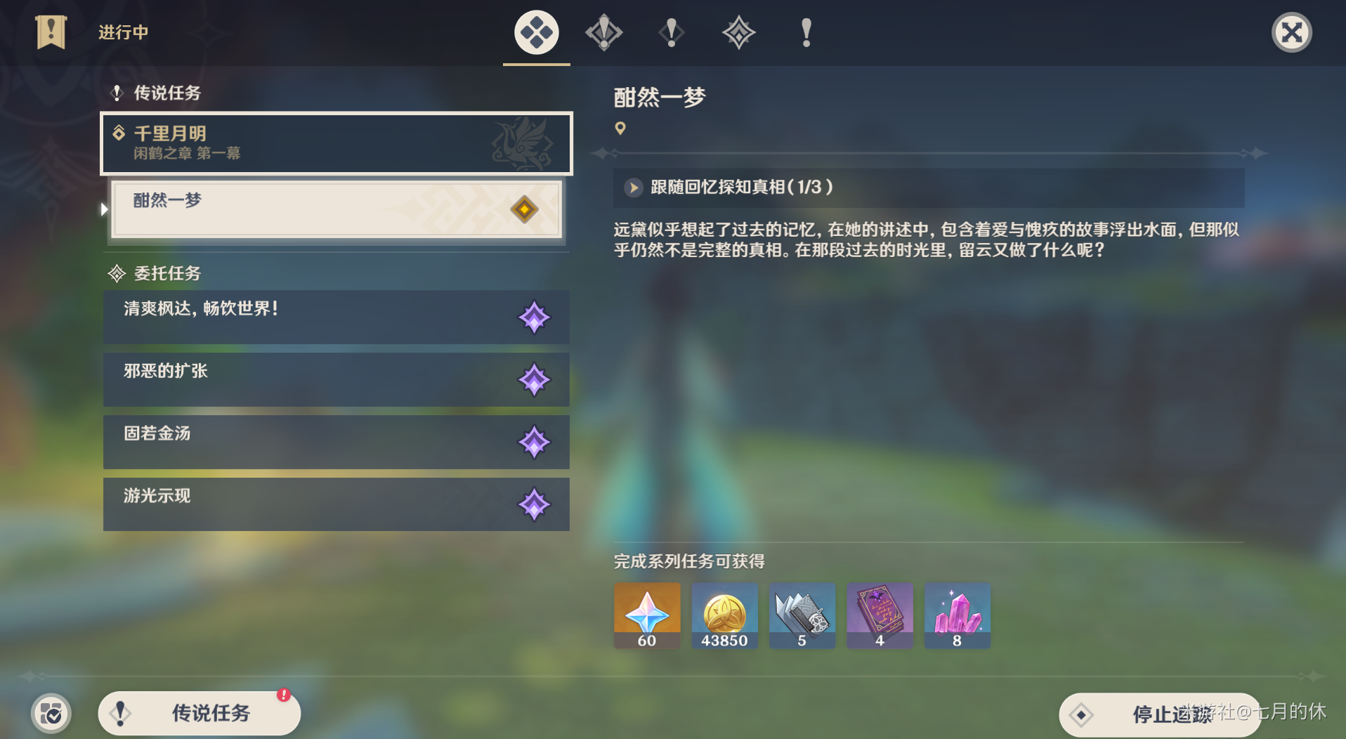 ԭ�����ƴ�˵������λ���ռ�����