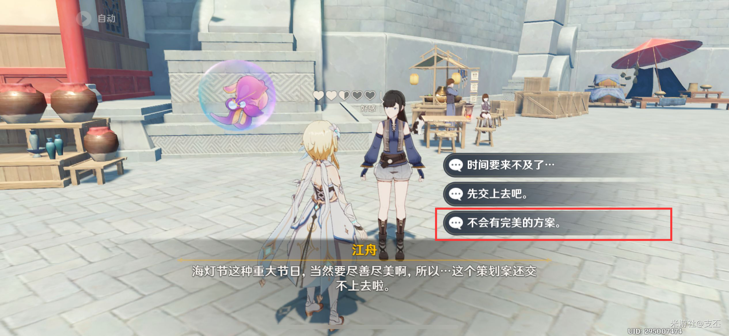 ԭ�����Ƚ�������ɹ���