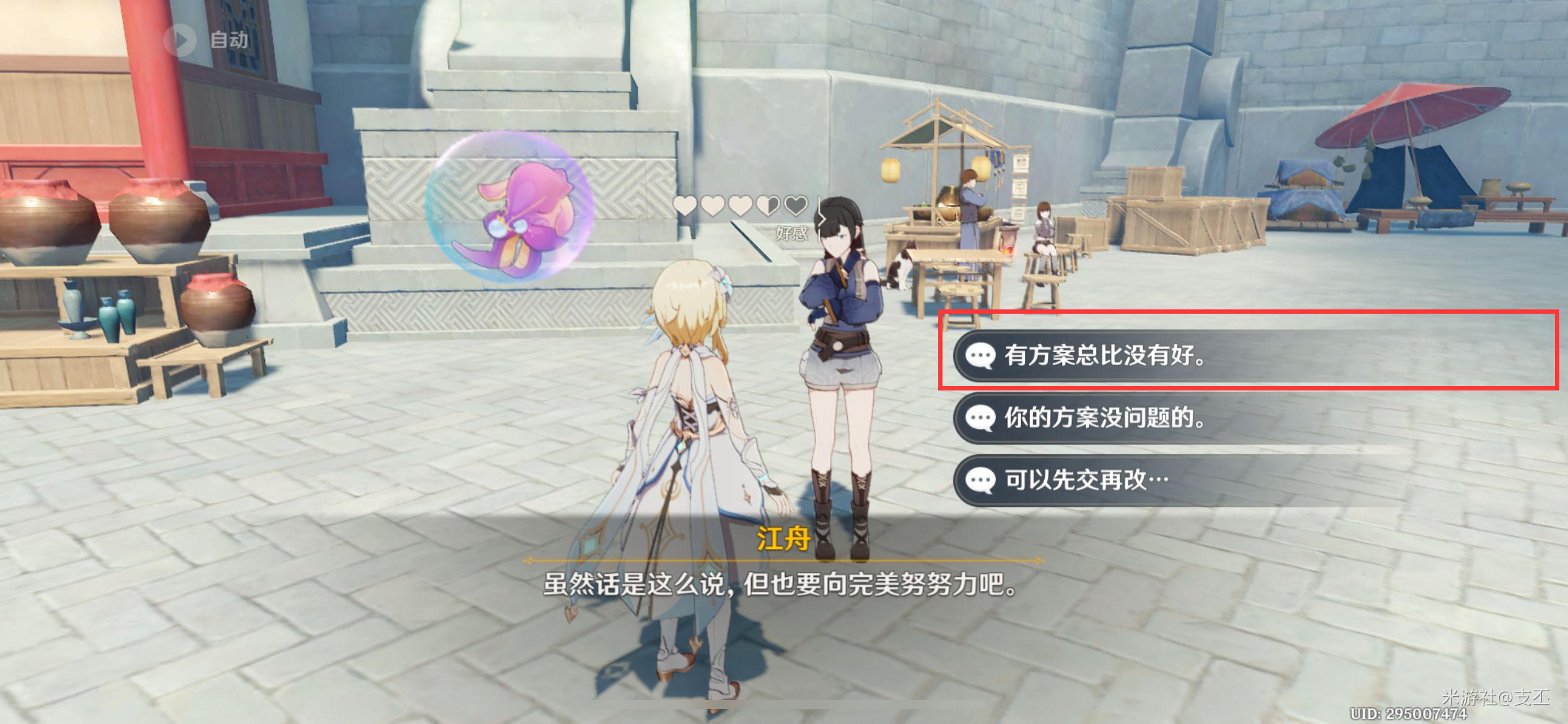 ԭ�����Ƚ�������ɹ���