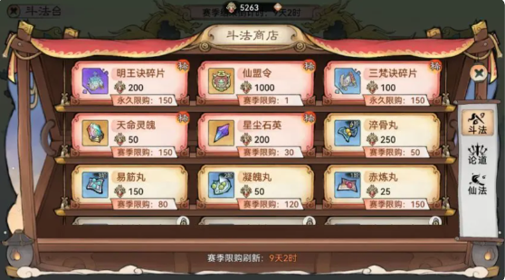 ��ǿ��ʦ���������ô���