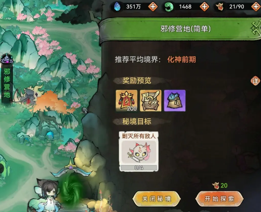 ��ǿ��ʦ���������ô���