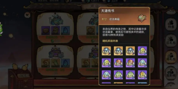 ��ǿ��ʦ������ô���