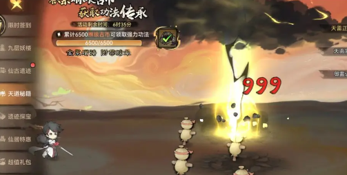 ��ǿ��ʦ������ô���