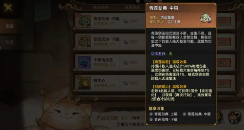 ��ǿ��ʦ������ô���