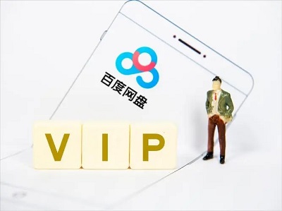 �ٶ����̻�Ա�����ȡ2024