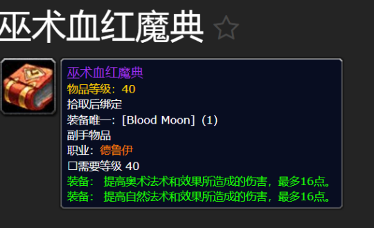 ħ������plus���ɷ���Ѫ֮�»�淨��������