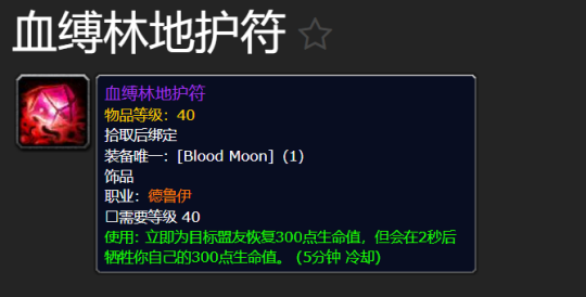 ħ������plus���ɷ���Ѫ֮�»�淨��������