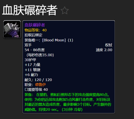 ħ������plus���ɷ���Ѫ֮�»�淨��������