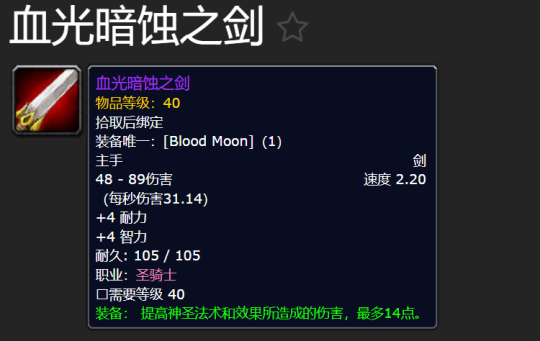 ħ������plus���ɷ���Ѫ֮�»�淨��������