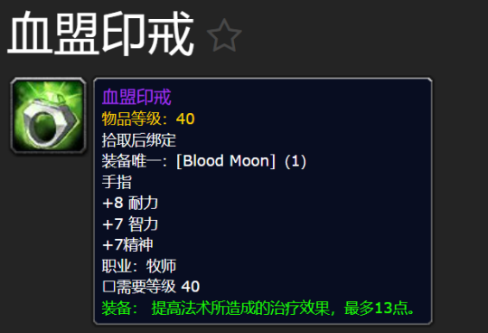 ħ������plus���ɷ���Ѫ֮�»�淨��������