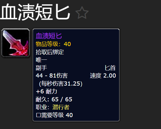 ħ������plus���ɷ���Ѫ֮�»�淨��������