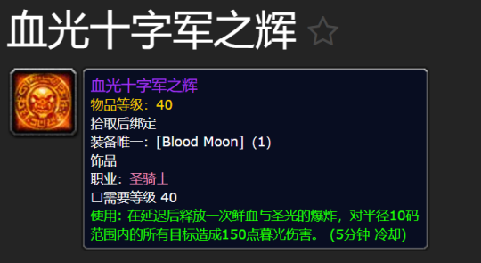 ħ������plus���ɷ���Ѫ֮�»�淨��������