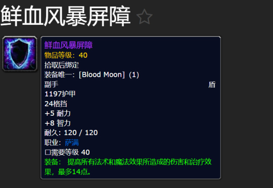 ħ������plus���ɷ���Ѫ֮�»�淨��������