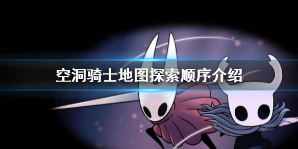 �ն���ʿ��ͼ̽��˳����