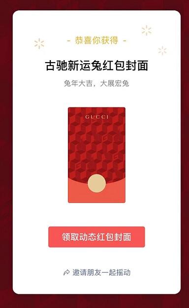 ΢��2024�������������кŷ���