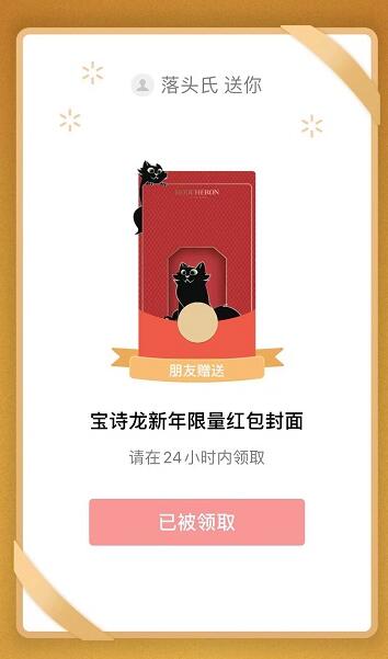 ΢��2024�������������кŷ���