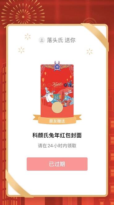 ΢��2024�������������кŷ���