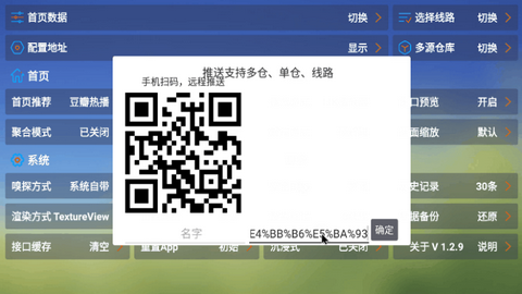 tvboxԴ���õ�ַ����2024����