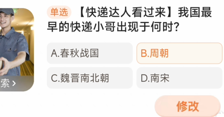 �Ա���Ӯ��2.6������2024